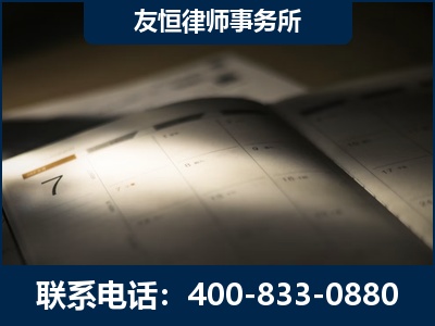 龙港-虚开增值税发票律师