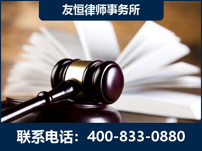 龙港-郑祥律师
