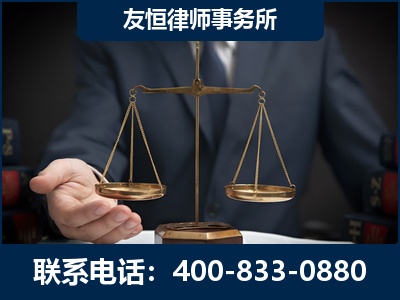 龙港-虚开增值税发票律师----郑祥律师