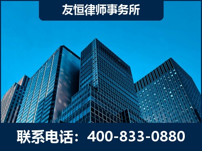 龙港-刑事律师
