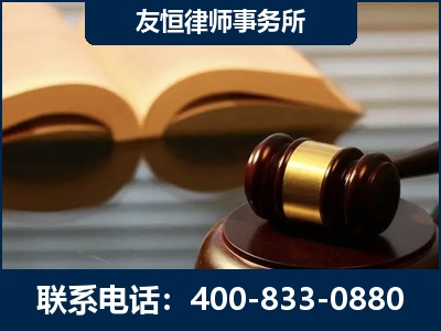 龙港-刑事律师----郑祥律师